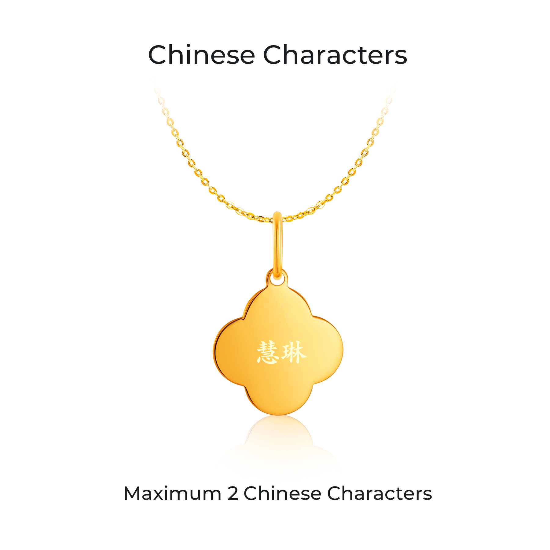 14K Gold Clover Timeless Infinity Pendant