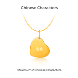 14K Gold Heart Timeless Infinity Pendant