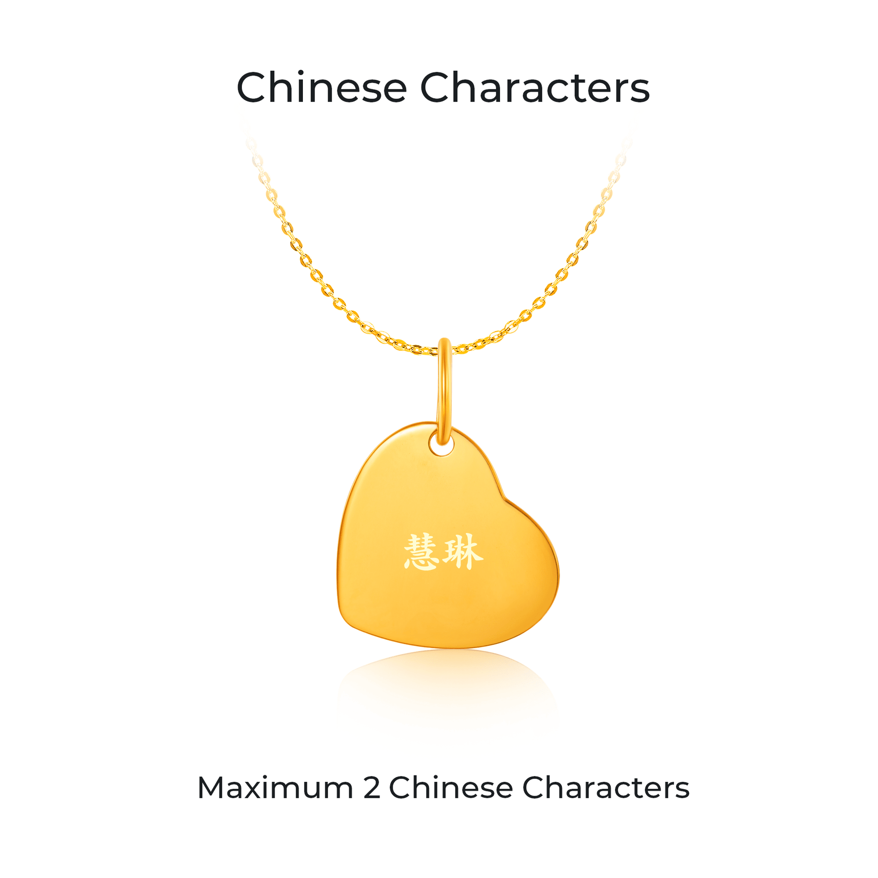 14K Gold Heart Timeless Infinity Pendant