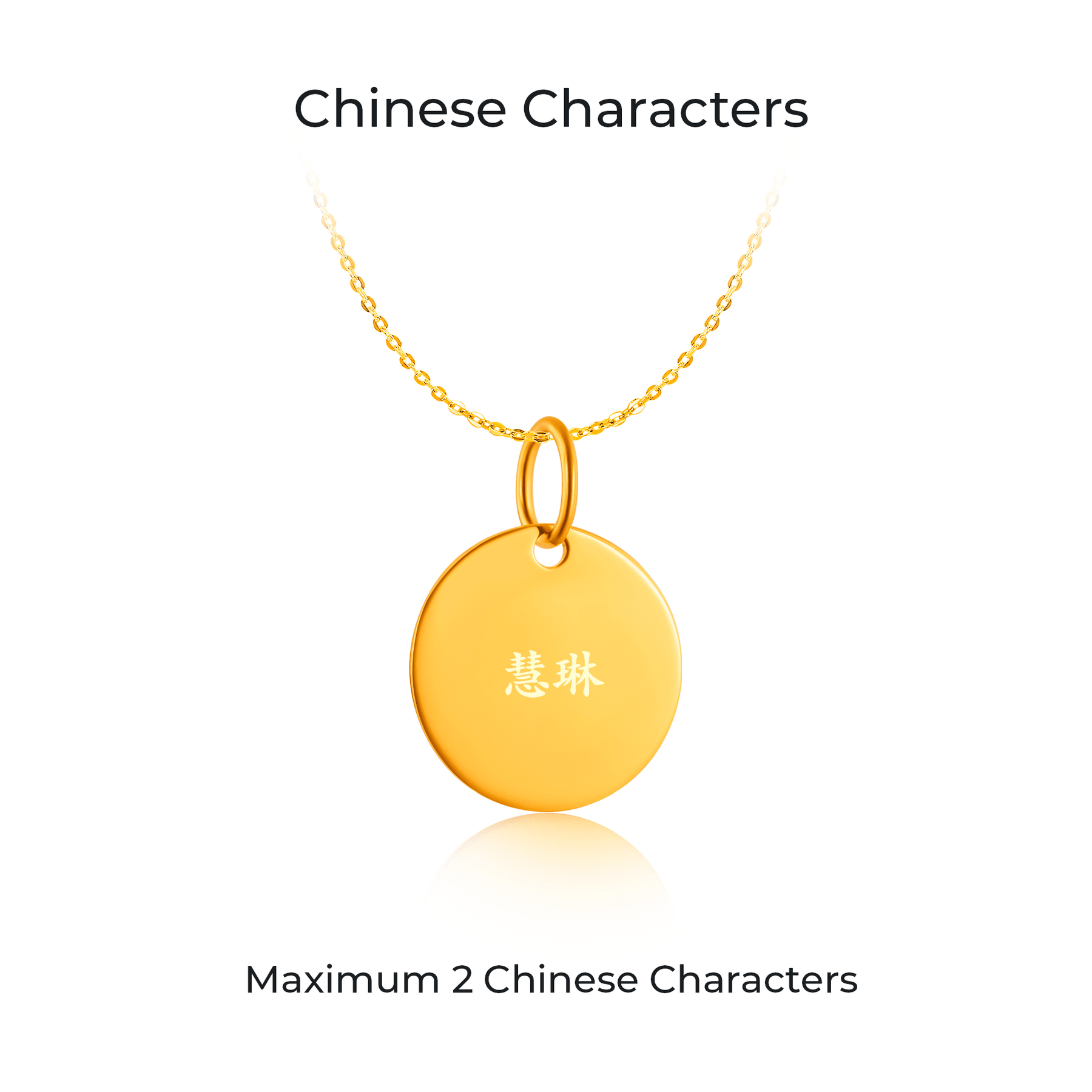 14K Gold Round Timeless Infinity Pendant