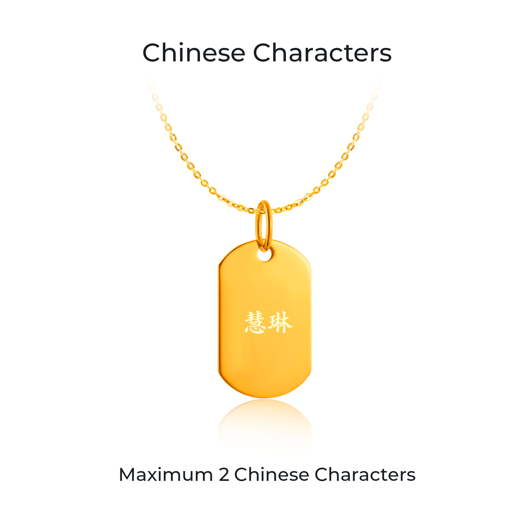 14K Gold Tag Timeless Infinity Pendant
