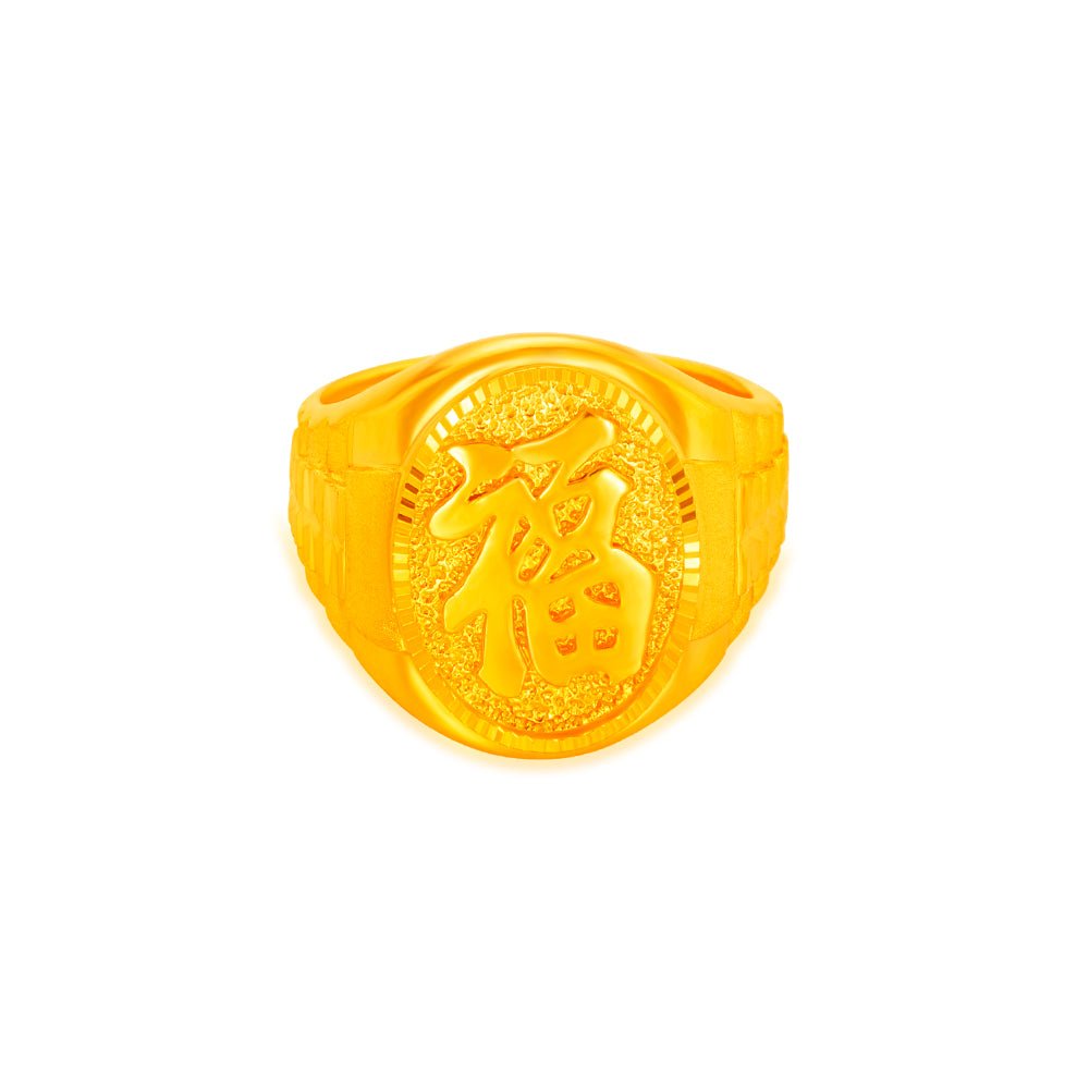 916 Gold Fortune Oval Ring