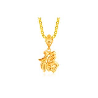 916 Gold Fu 福 Pendant