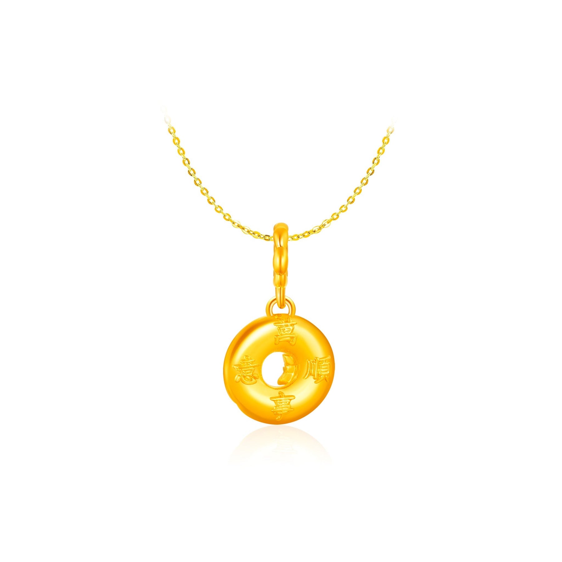916 Gold Harmony 平安扣 (Ping An Kou) Charm Pendant