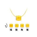 916 Gold Lucky Barrel Pendant (For TikTok)