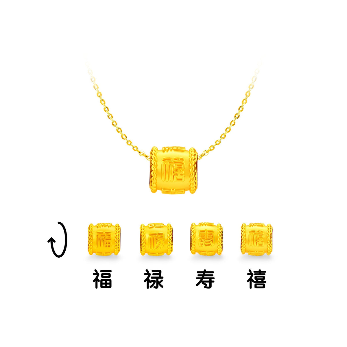 916 Gold Lucky Barrel Pendant (For TikTok)