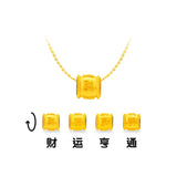 916 Gold Lucky Barrel Pendant (For TikTok)