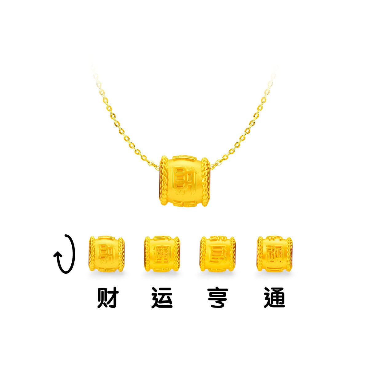916 Gold Lucky Barrel Pendant (For TikTok)