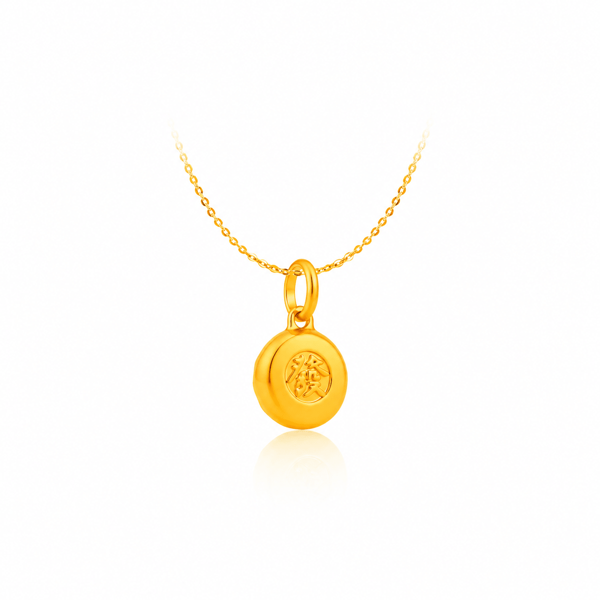 916 Gold Prosperity Dumpling Pendant (For TikTok)