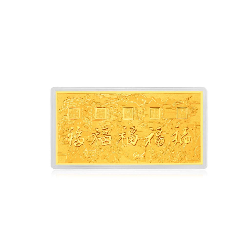 999 五福临门 5 Blessings Gold Bar