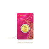 999 Deepavali / Diwali Gold Coin
