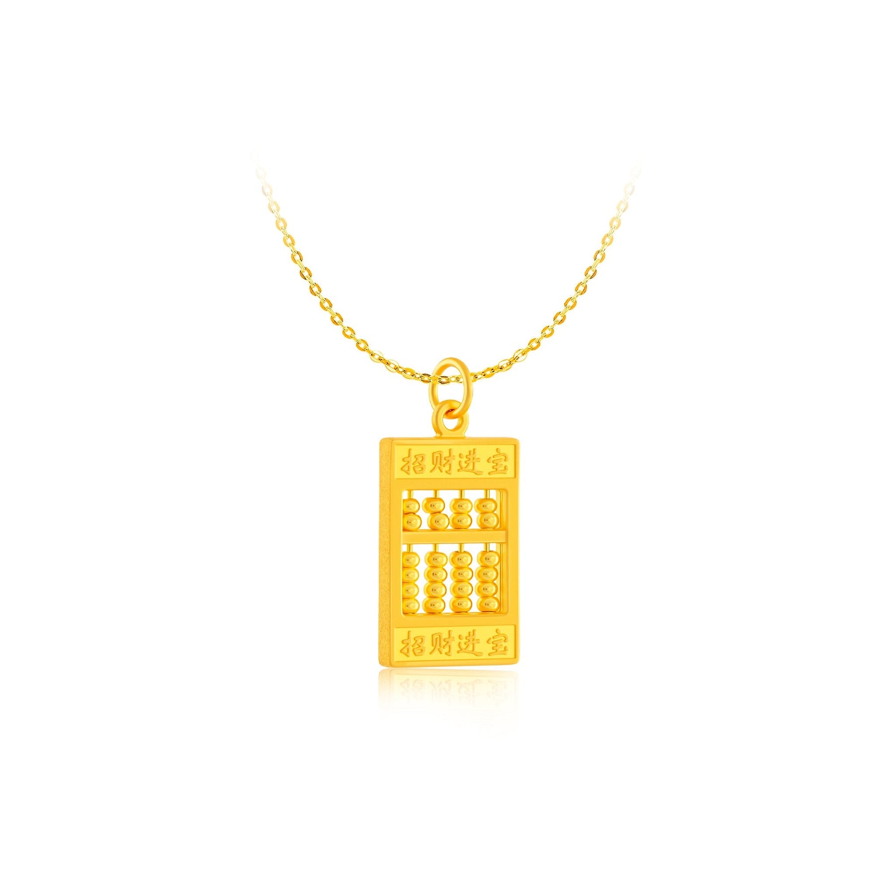 999 Gold (金玉满堂) Abacus Pendant