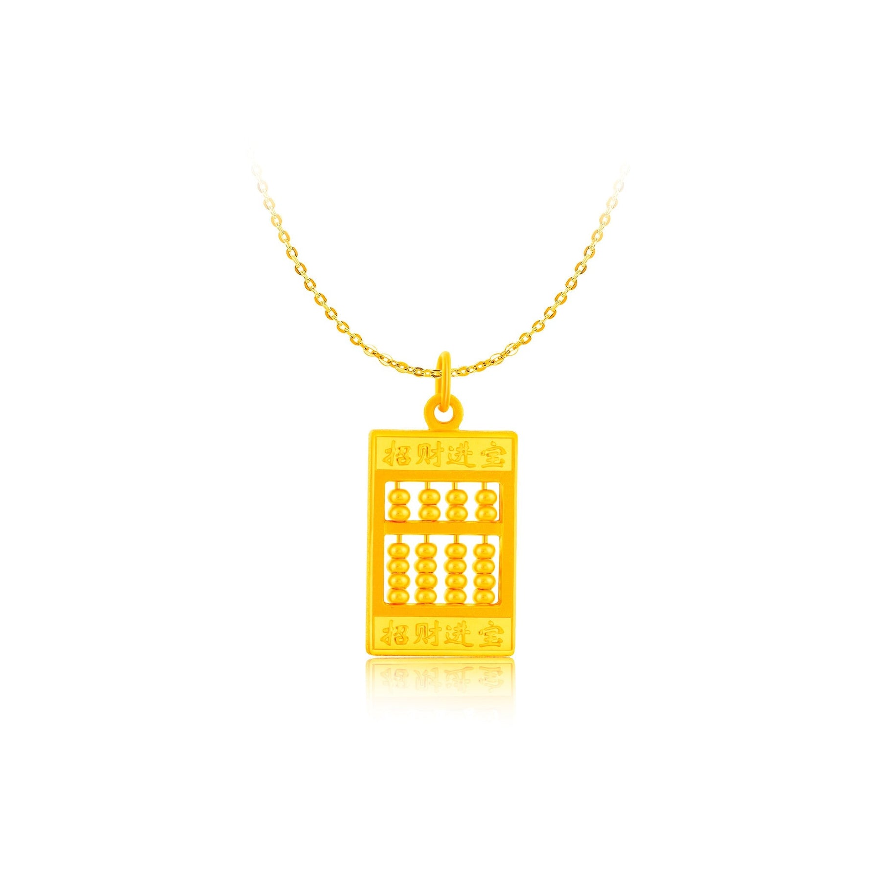 999 Gold (金玉满堂) Abacus Pendant