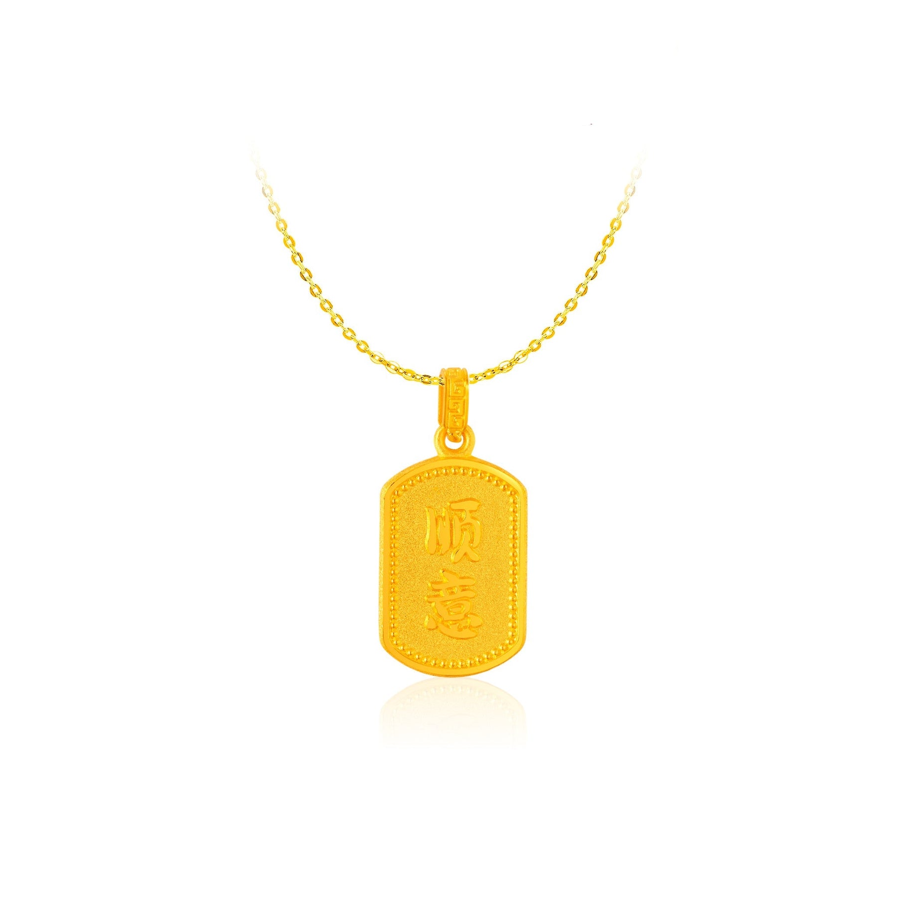 999 Gold 马瑞吉祥 Blessing Pendant