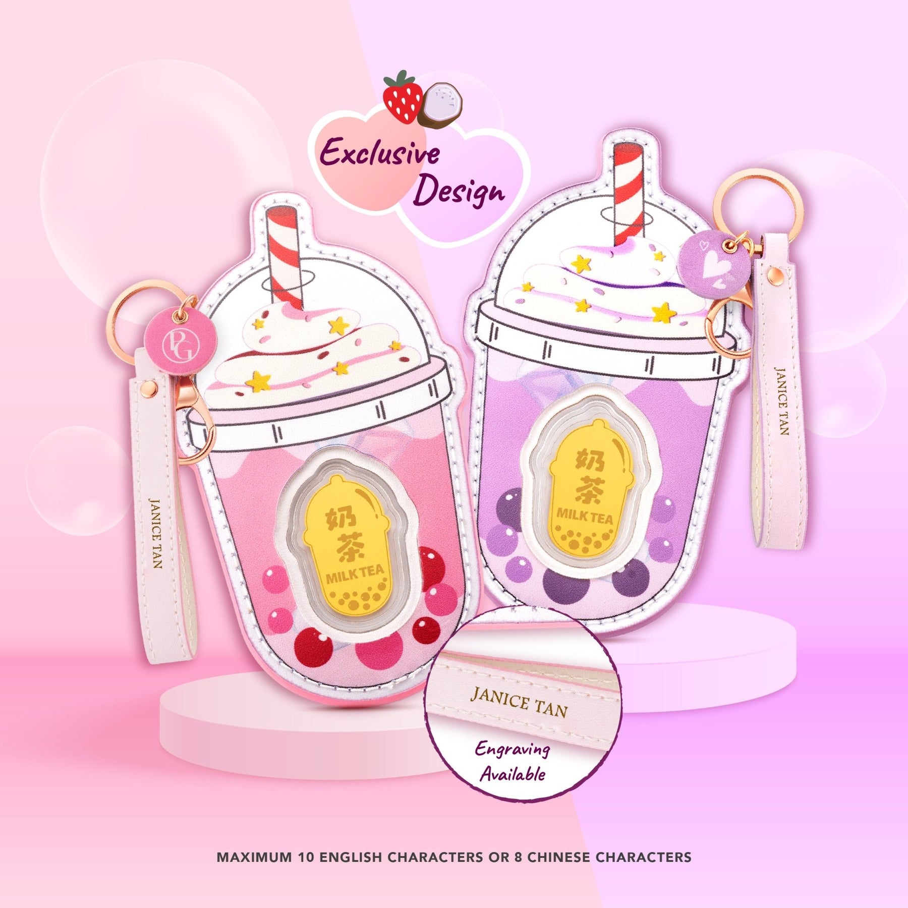 999 Gold Bubble Tea Keychain