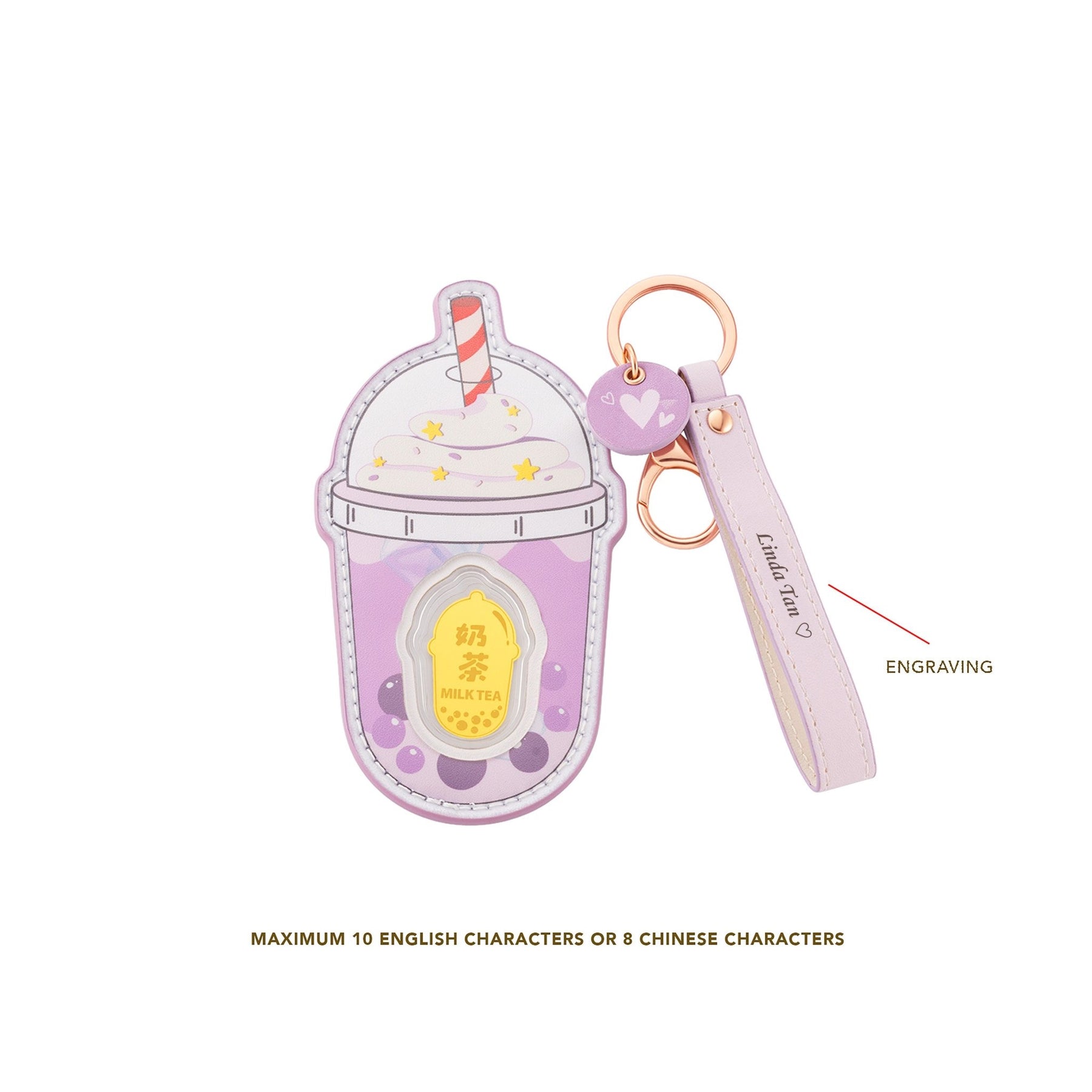 999 Gold Bubble Tea Keychain (For TikTok)