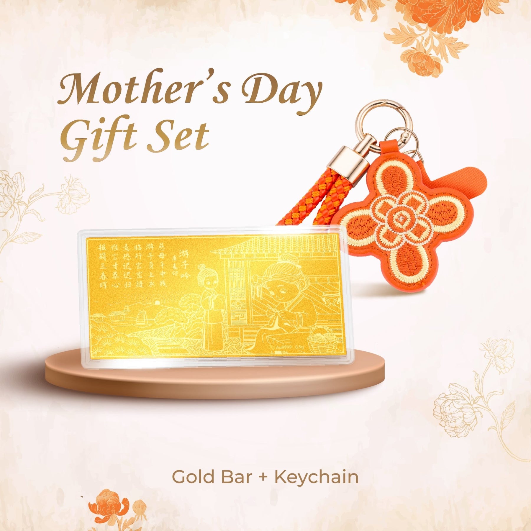 999 Gold Eternal Bond (游子吟) Gold Bar