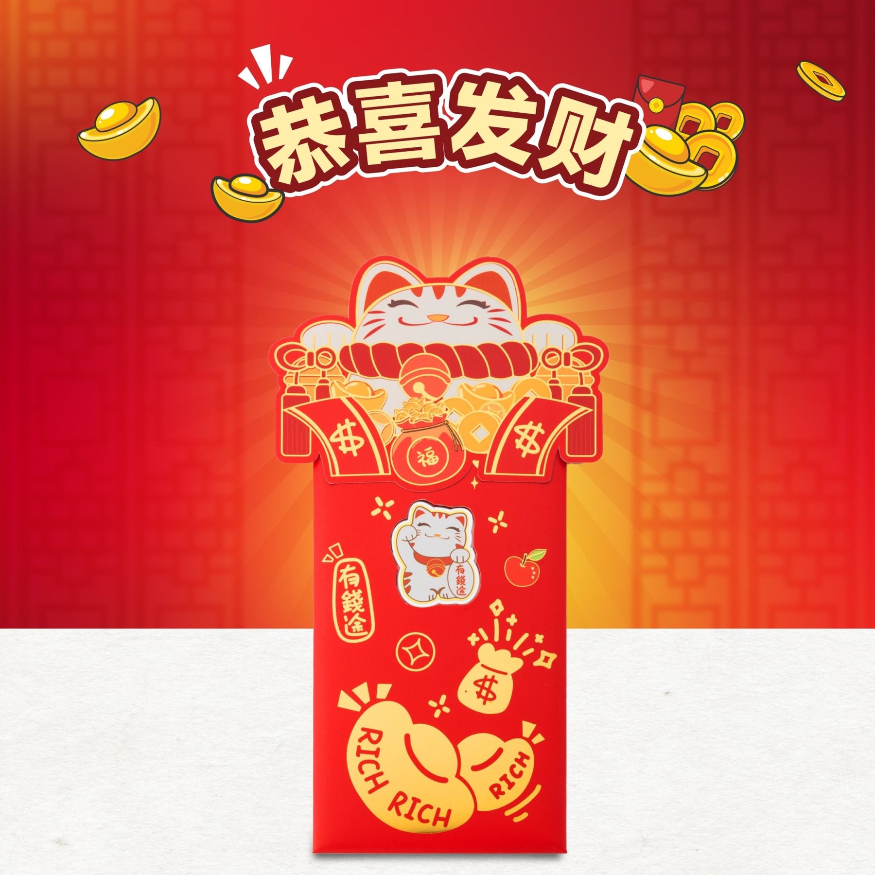 999 Gold Fortune Stickers