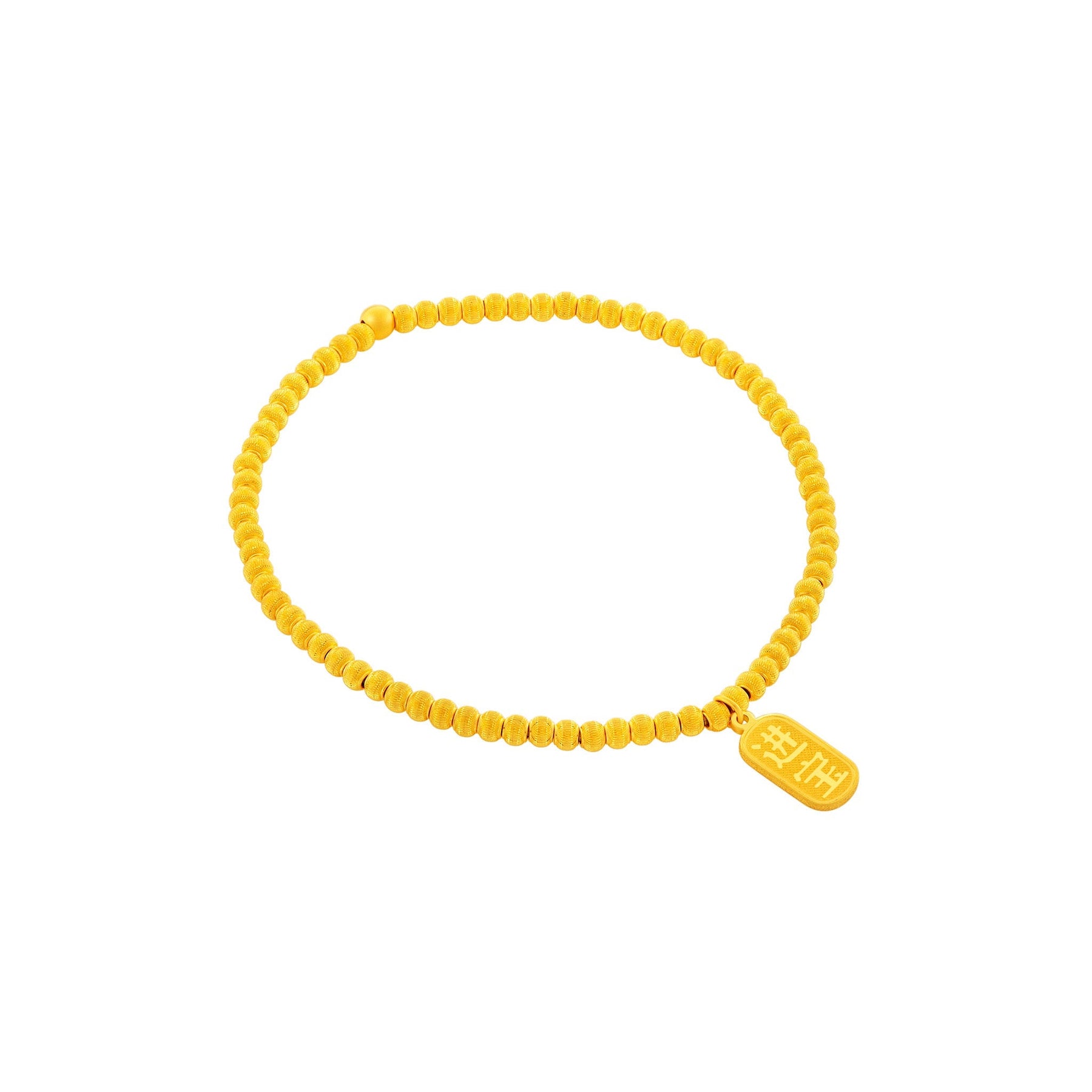 999 Gold Golden Sphere Bracelet