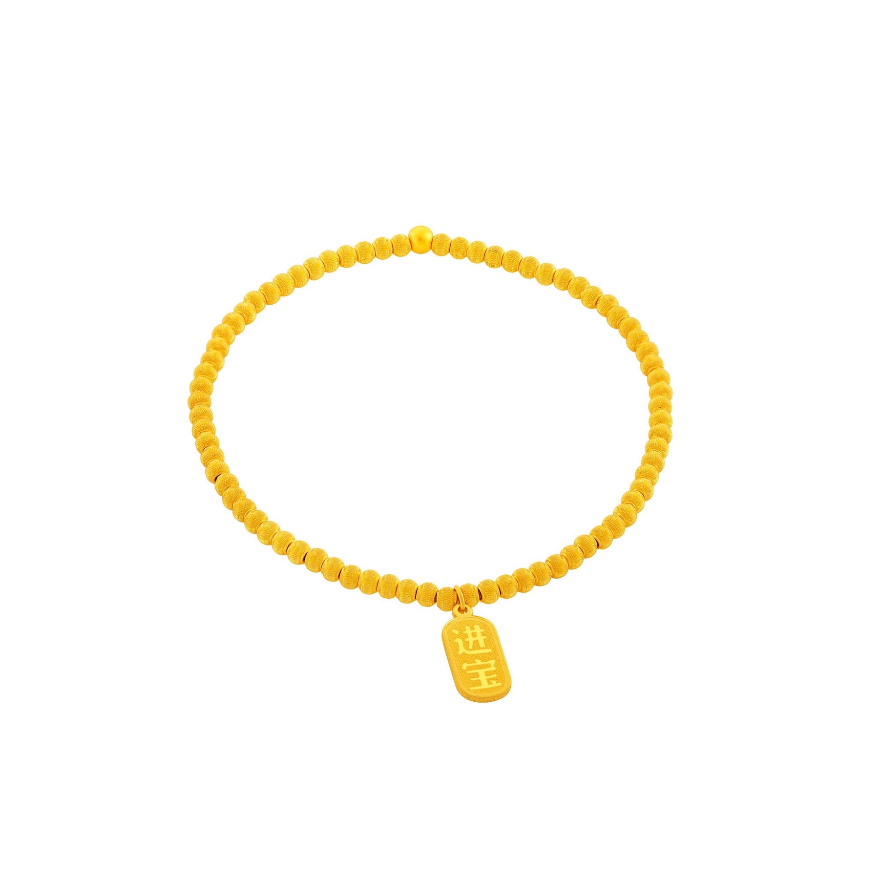999 Gold Golden Sphere Bracelet