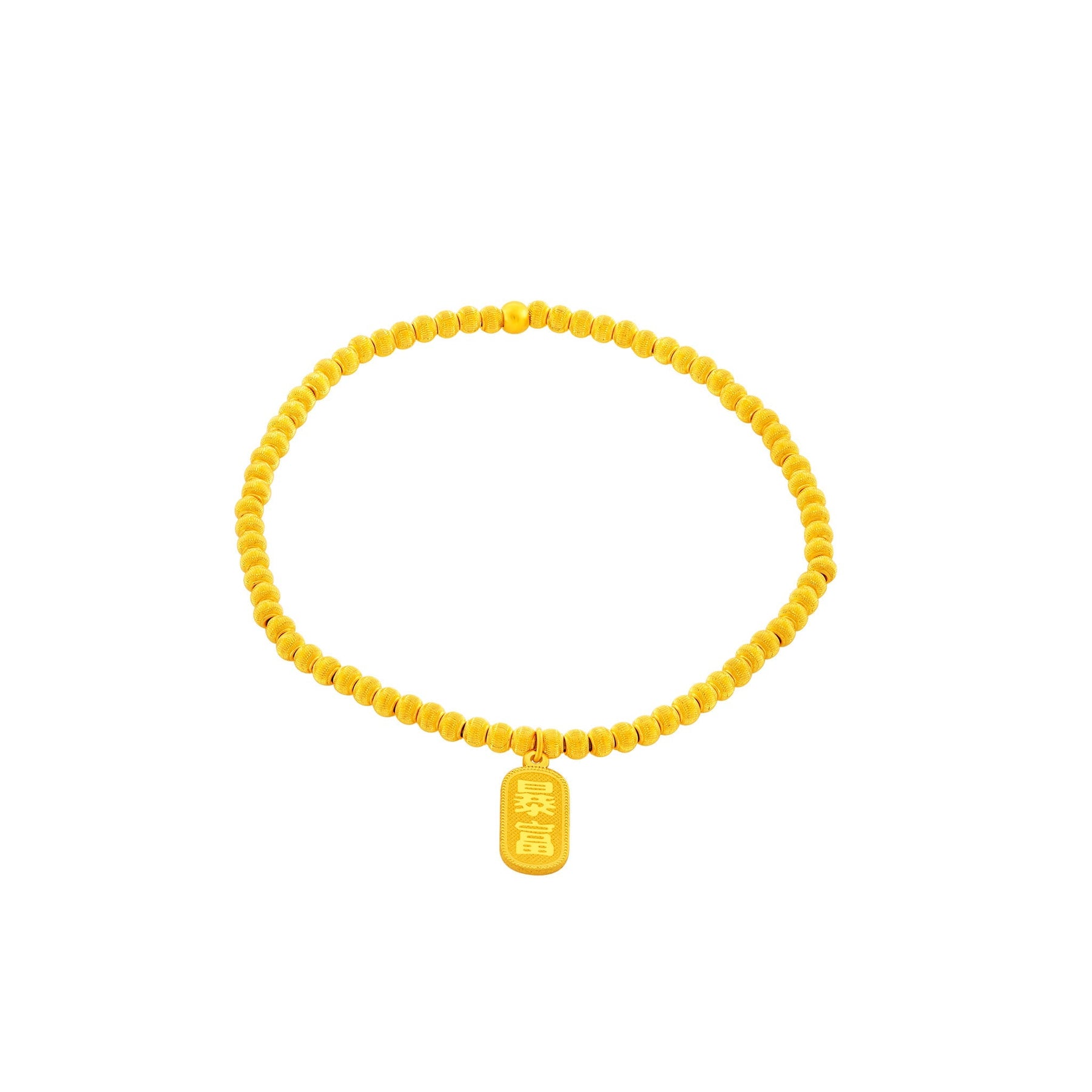 999 Gold Golden Sphere Bracelet