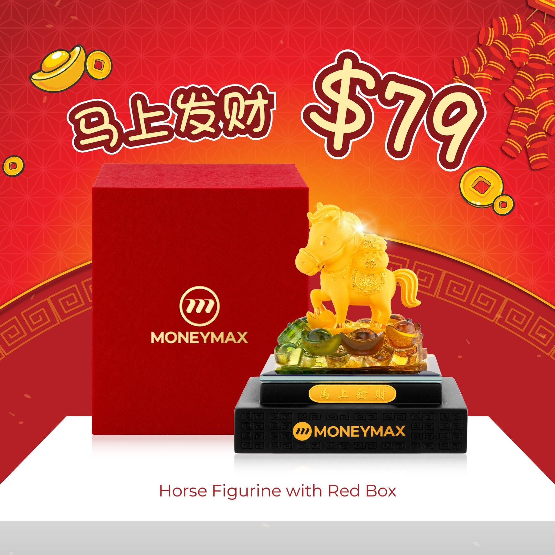 999 Gold Plated Wealth Horse Figurine
