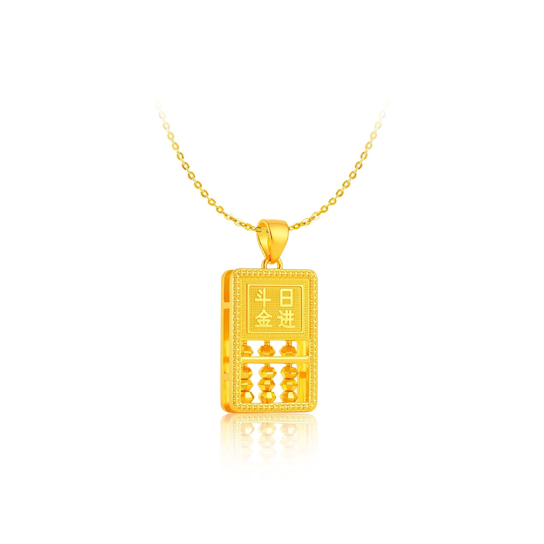 999 Gold Prosperity Ledger Abacus Pendant (日进斗金)