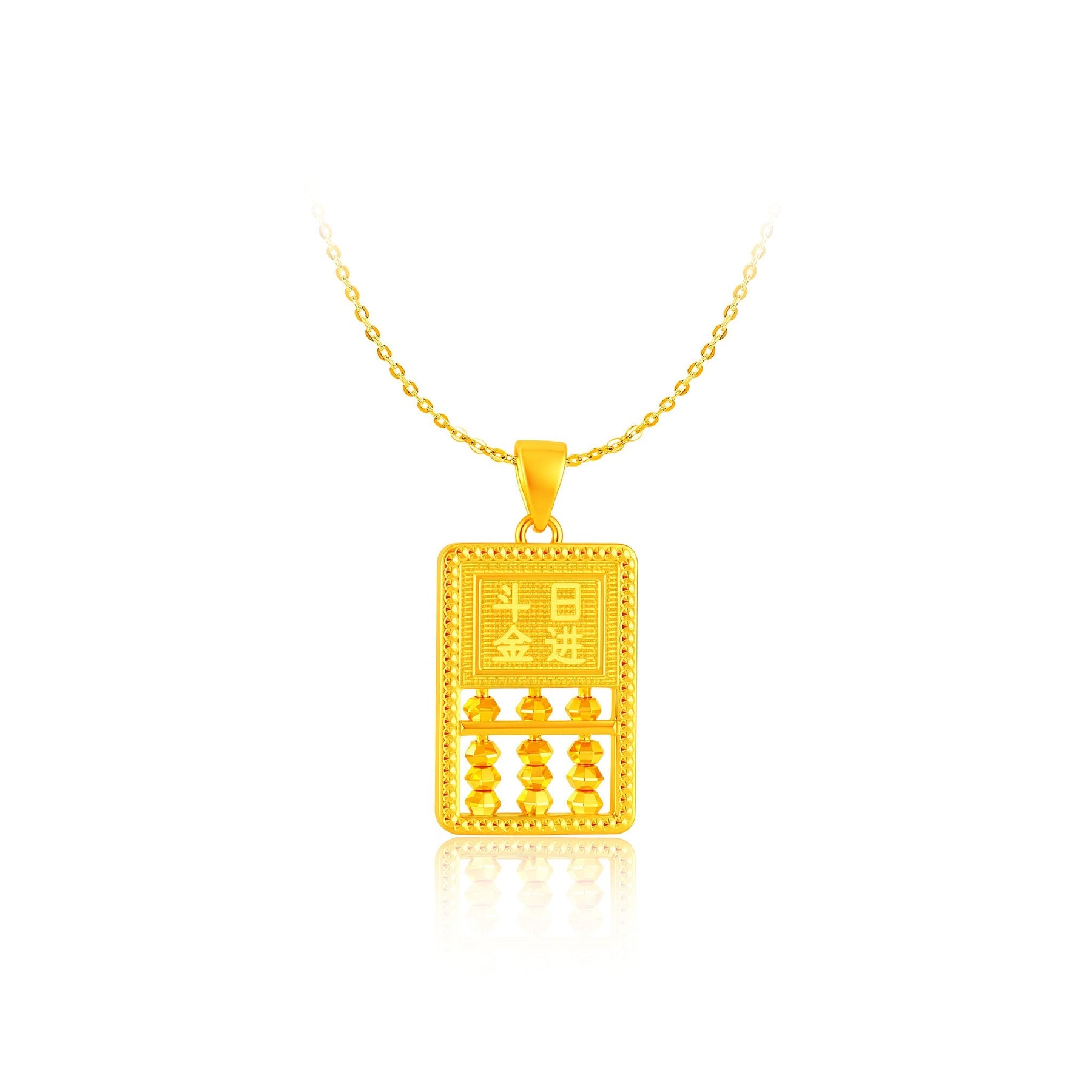 999 Gold Prosperity Ledger Abacus Pendant (日进斗金)