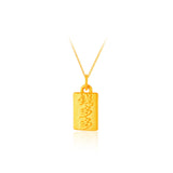 999 Gold 錢多多 Qian Duo Duo GET RICH Pendant