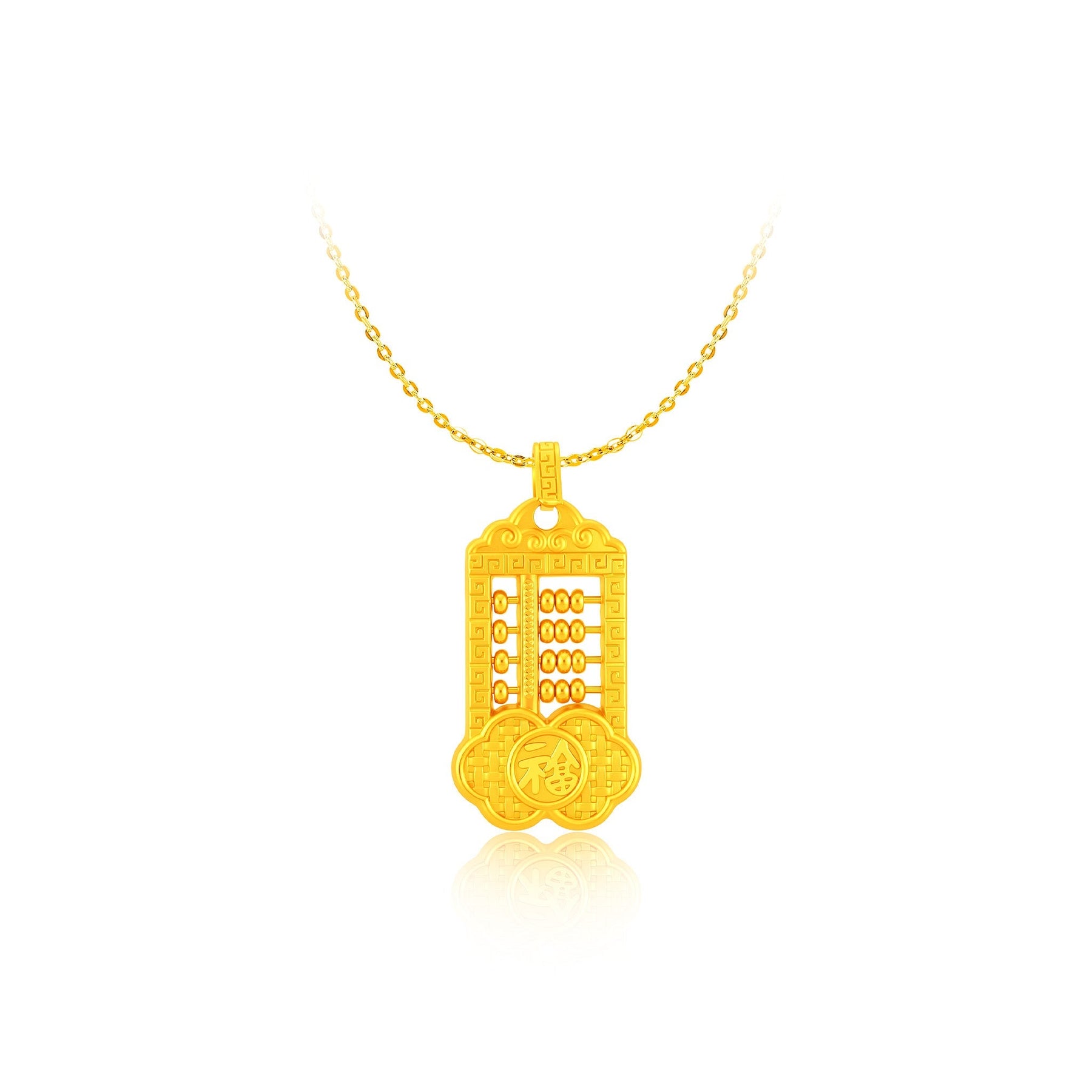 999 Gold Wealth Flow Abacus Pendant (财源广进)