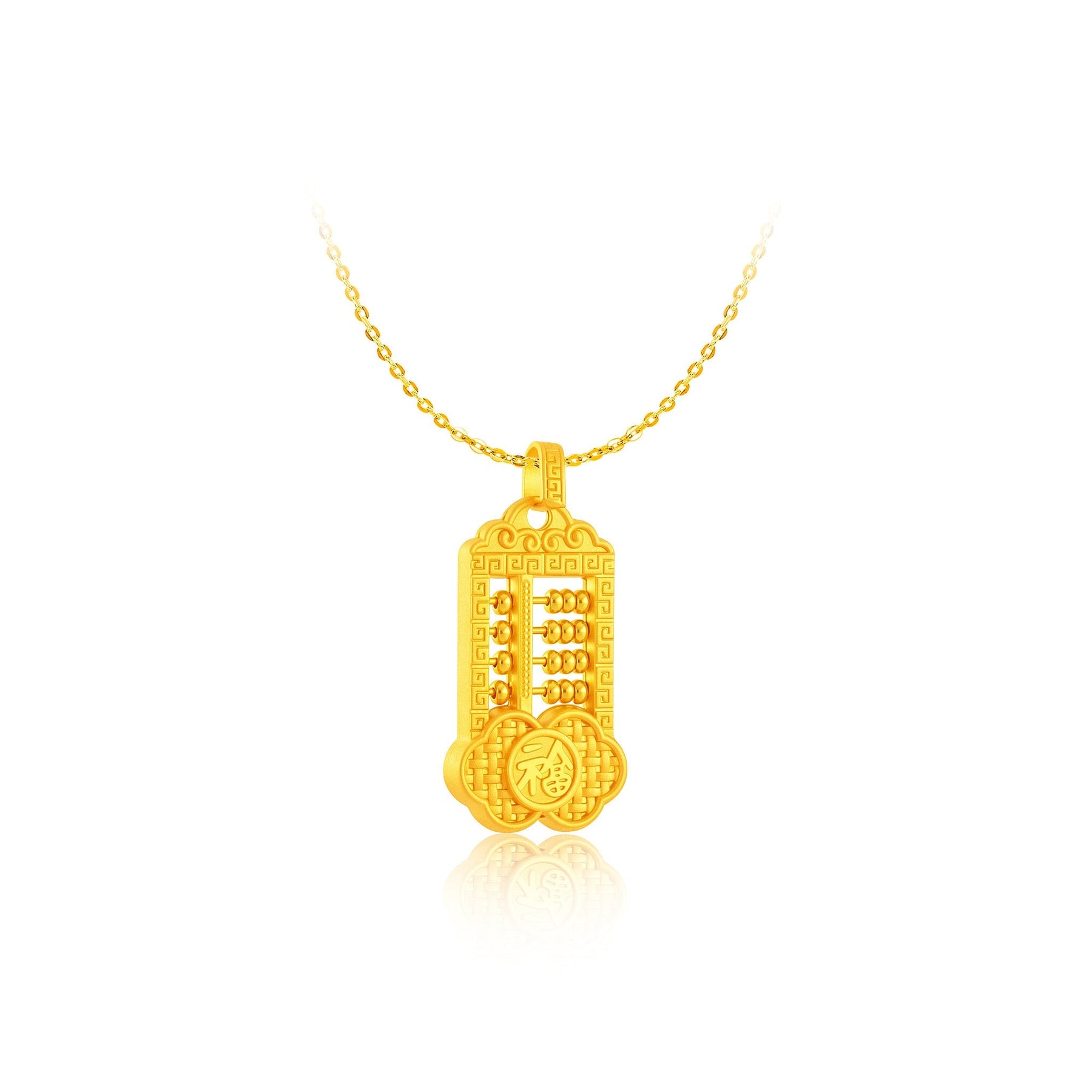 999 Gold Wealth Flow Abacus Pendant (财源广进)