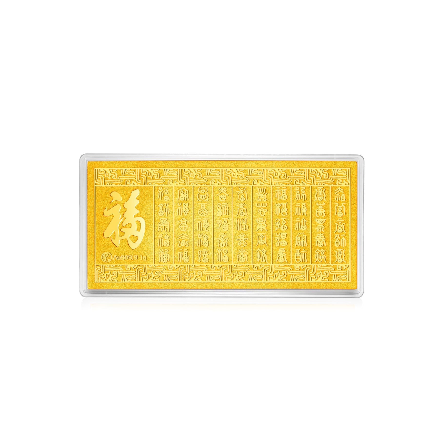 999 Golden Blessings 百福 Gold Bar