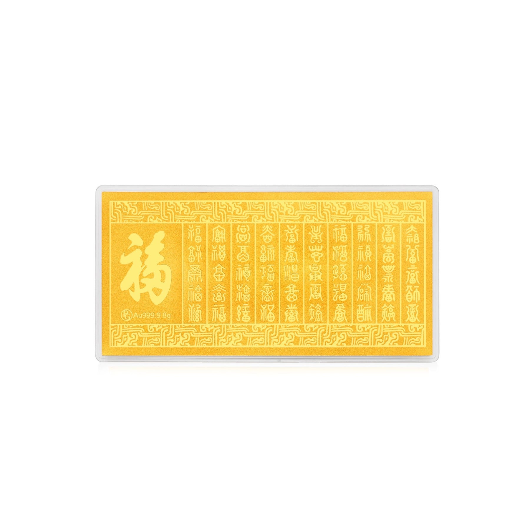 999 Golden Blessings 百福 Gold Bar