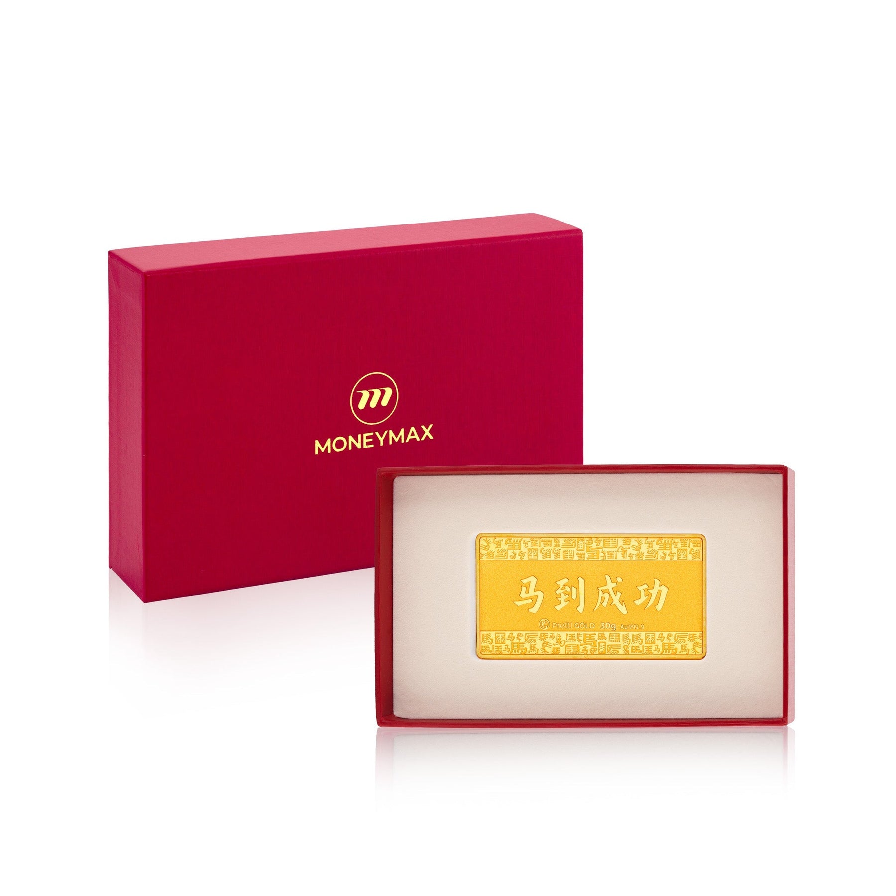 999 Golden Gallop 马到成功 Gold Bar