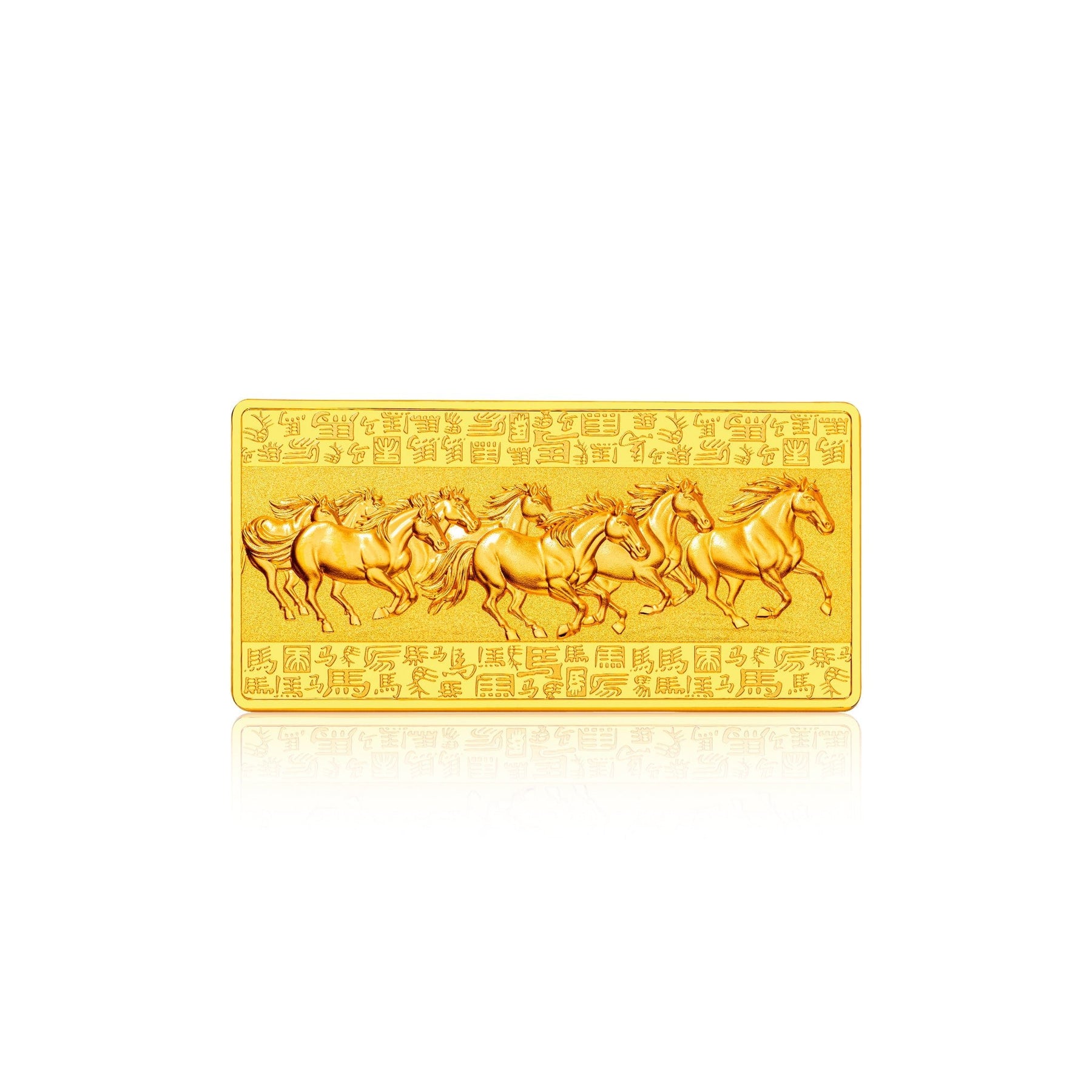 999 Golden Gallop 马到成功 Gold Bar