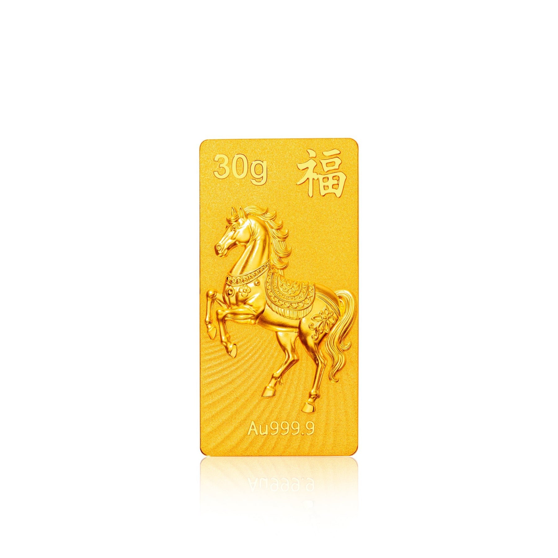 999 Golden Prosperity Gallop 马到成功 Gold Bar