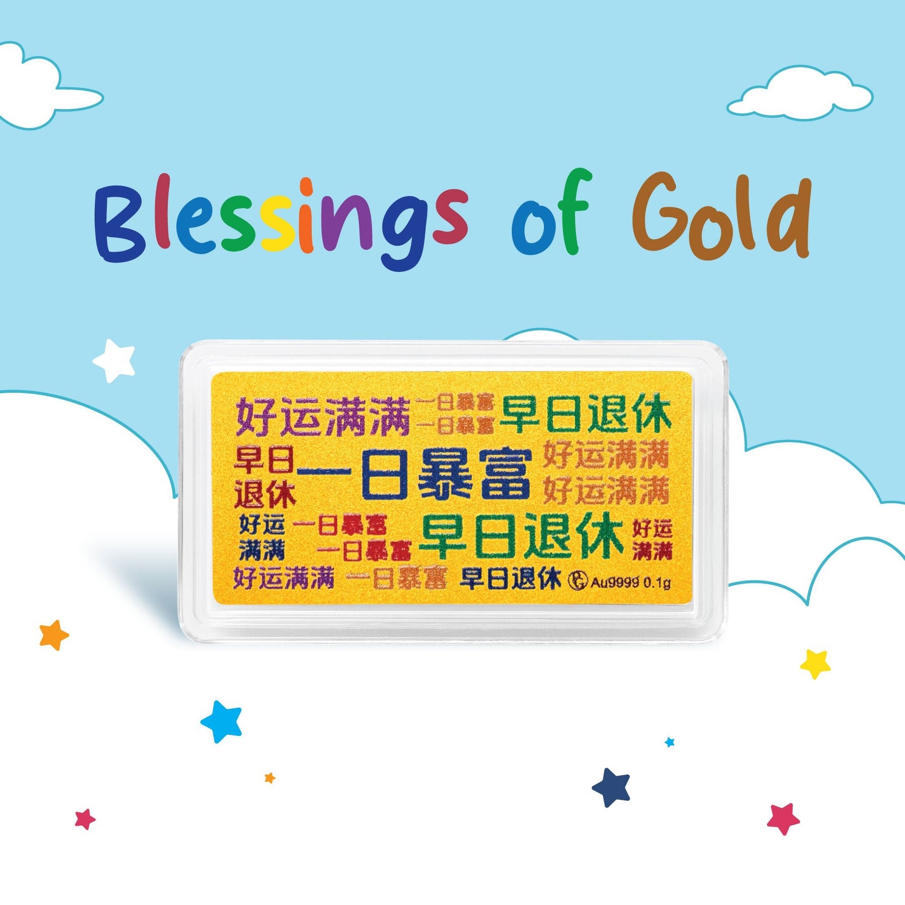 999 Mini Blessings Gold Bars