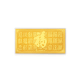 999 Prosperity Blessings 福 Gold Bar