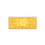 999 Prosperity Blessings 福 Gold Bar