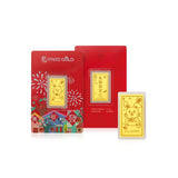 999 十二福星 Zodiac Gold Bar