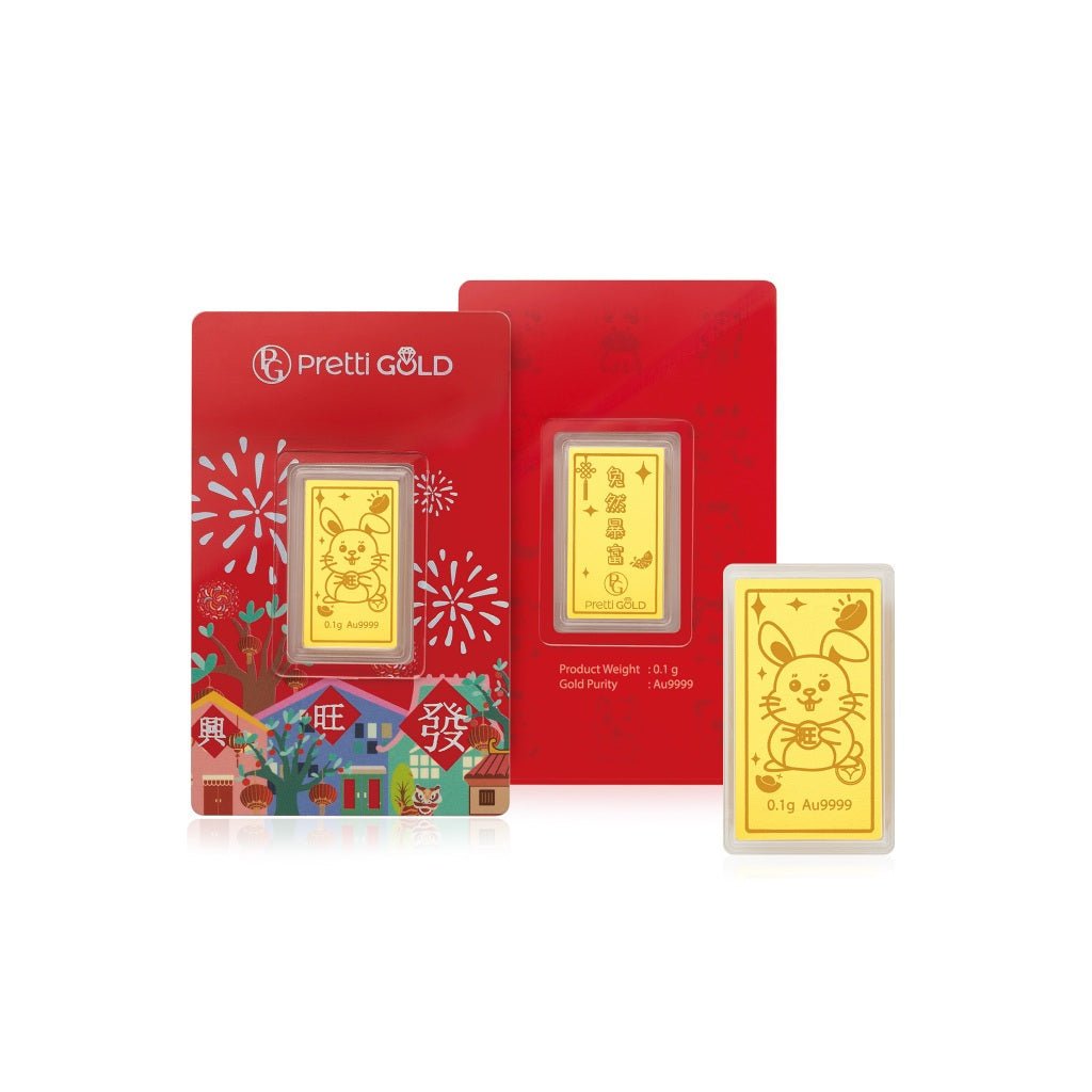 999 十二福星 Zodiac Gold Bar