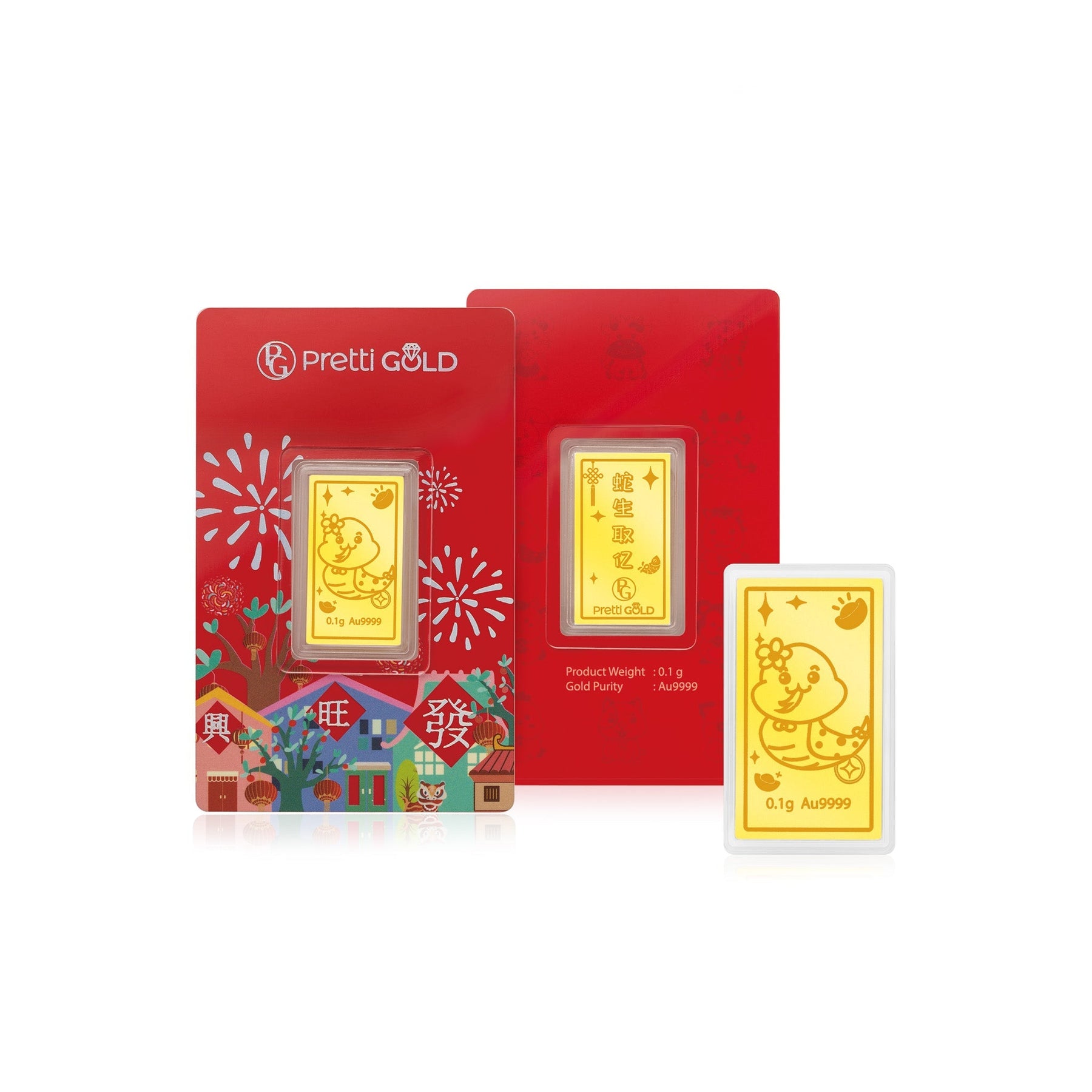 999 十二福星 Zodiac Gold Bar