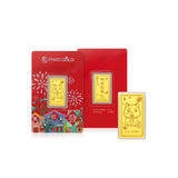 999 十二福星 Zodiac Gold Bar