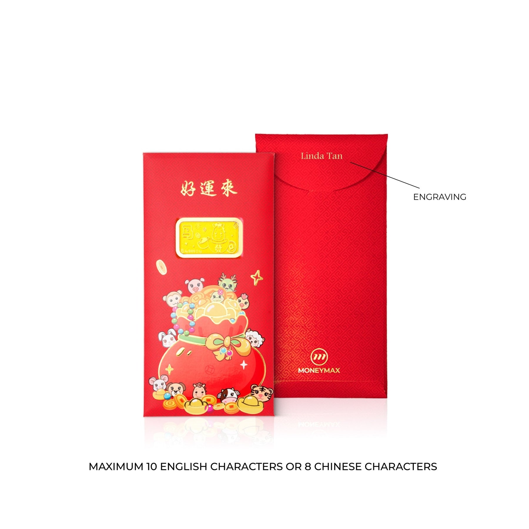 999 Zodiac 生肖發财红包 Gold Bar Red Packet