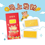 999 Zodiac 生肖發财红包 Gold Bar Red Packet