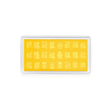 999.9 Prosperity Mini Gold Bar - Happiness / Blessings / Peace, 如意 / 百福 / 平安
