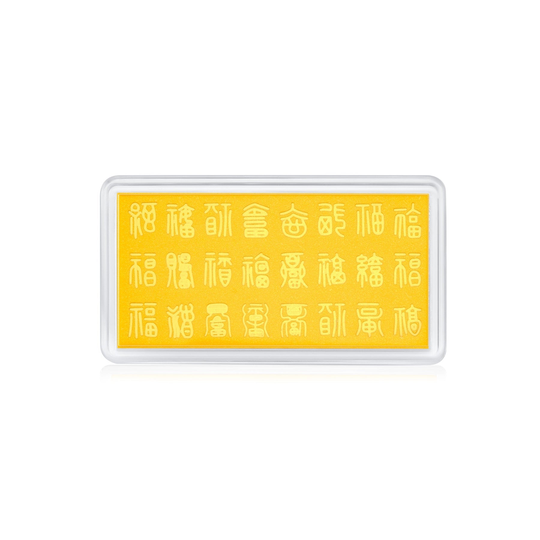 999.9 Prosperity Mini Gold Bar - Happiness / Blessings / Peace, 如意 / 百福 / 平安
