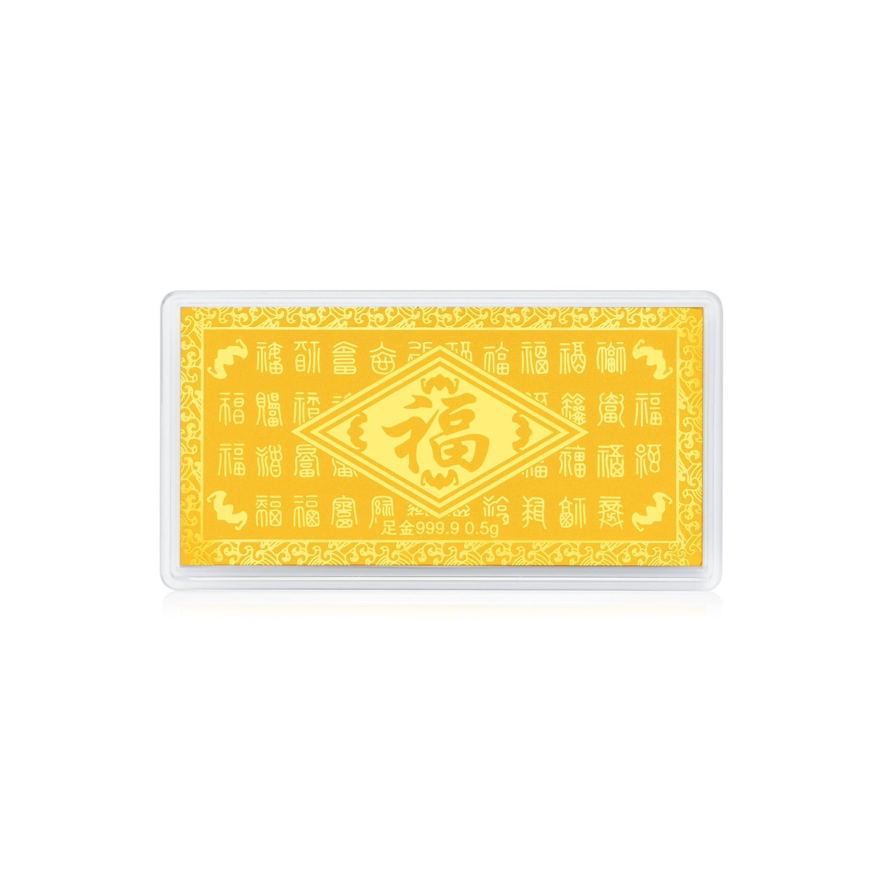 999.9 Prosperity Mini Gold Bar - Happiness / Blessings / Peace, 如意 / 百福 / 平安