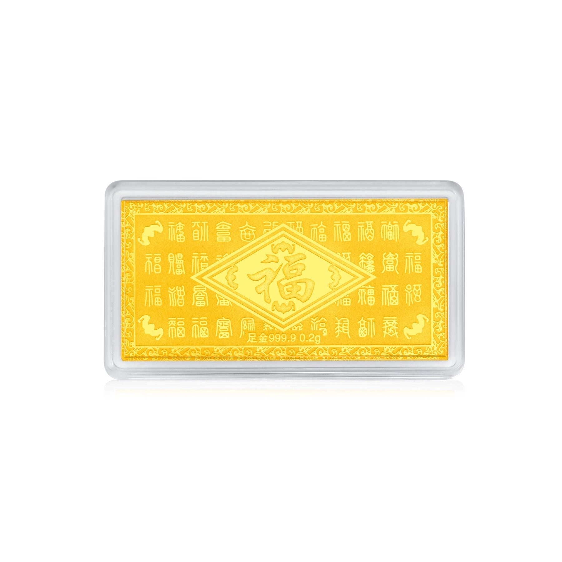 999.9 Prosperity Mini Gold Bar - Happiness / Blessings / Peace, 如意 / 百福 / 平安