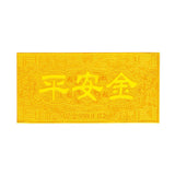 999.9 Prosperity Mini Gold Bar - Happiness / Blessings / Peace, 如意 / 百福 / 平安